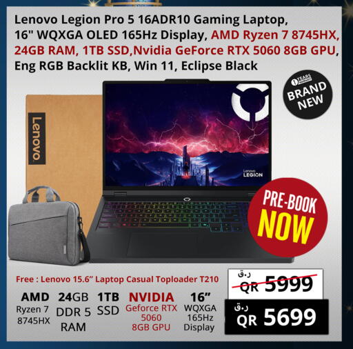 available at برستيج كمبيوتر in قطر - الضعاين