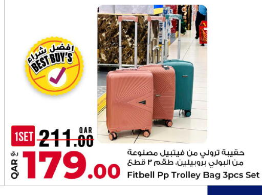 available at روابي هايبرماركت in قطر - الشحانية