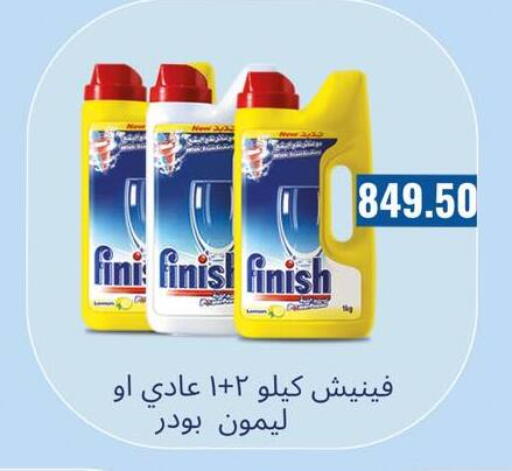 available at نجمة هليوبوليس جمال سلامة in Egypt - القاهرة