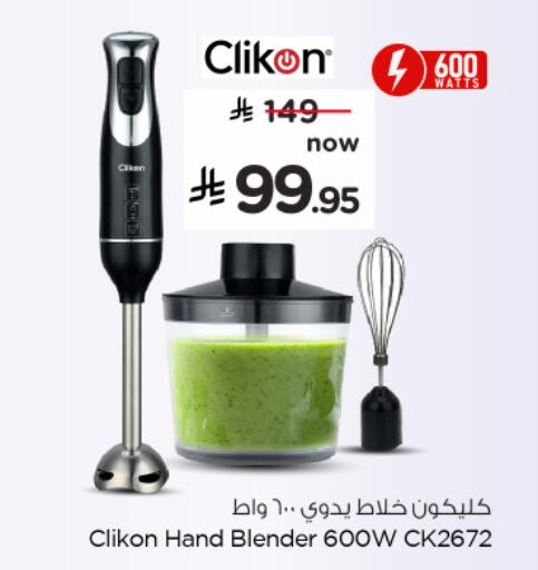 available at نستو in مملكة العربية السعودية, السعودية, سعودية - المجمعة