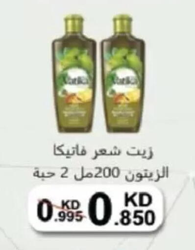 available at جمعية السالمية العاونية in الكويت - مدينة الكويت