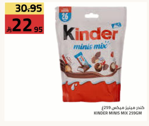available at Astra Markets in KSA, Saudi Arabia, Saudi - Tabuk