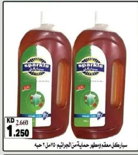available at Salmiya Co-op Society in Kuwait - Kuwait City