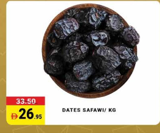 available at مدهور سوبرماركت in الإمارات العربية المتحدة , الامارات - دبي