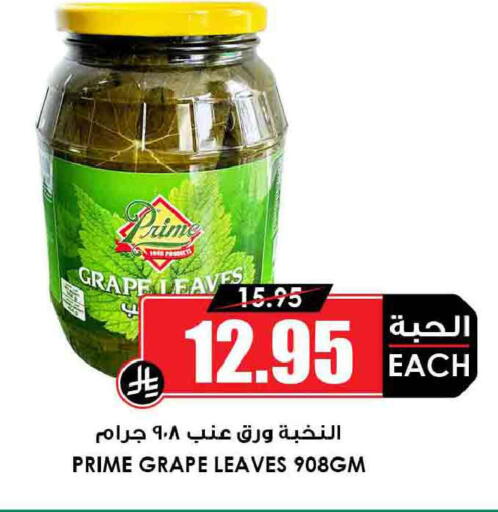 available at أسواق النخبة in مملكة العربية السعودية, السعودية, سعودية - القطيف‎