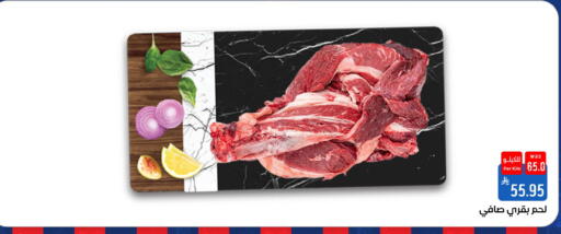 available at Shubra AlTaif in KSA, Saudi Arabia, Saudi - Ta'if