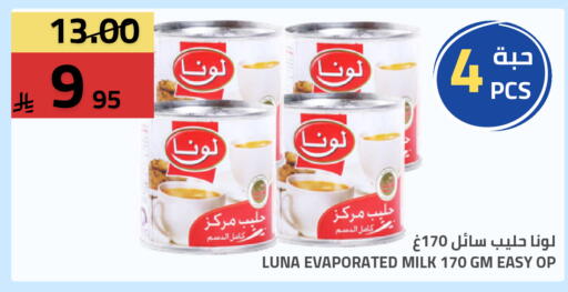 available at Astra Markets in KSA, Saudi Arabia, Saudi - Tabuk