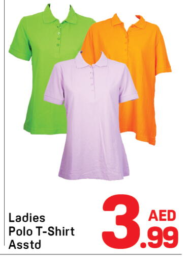 available at دي تو دي in الإمارات العربية المتحدة , الامارات - دبي