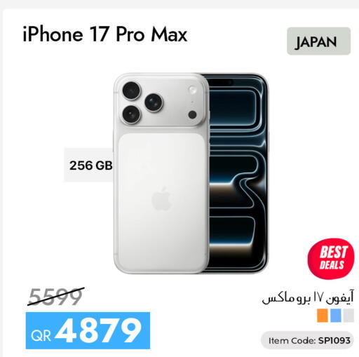 available at iCONNECT  in Qatar - Umm Salal