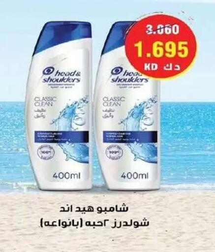 available at Fahd Al Ahmad Cooperative Society in Kuwait - Ahmadi Governorate