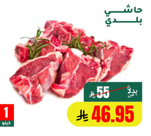 available at الهاجري الأغذية in مملكة العربية السعودية, السعودية, سعودية - أبها