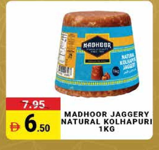 available at MADHOOR SUPERMARKET L.L.C in UAE - Sharjah / Ajman
