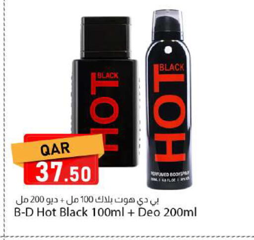 available at دانا ماركت in قطر - الريان