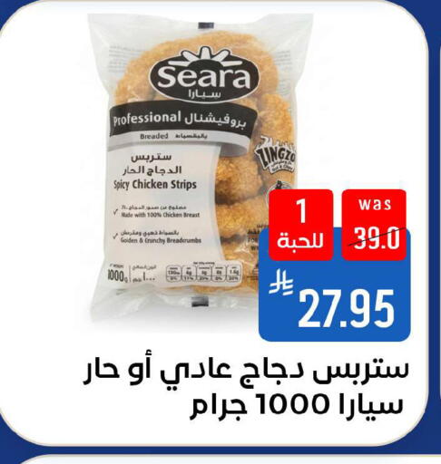 available at شبرا الطائف in مملكة العربية السعودية, السعودية, سعودية - الطائف