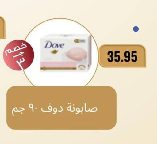 available at Negmet Heliopolis Hyper Gamal Salama in Egypt - Cairo