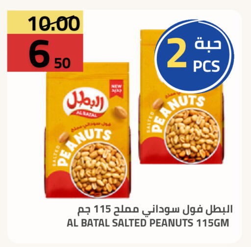 available at Astra Markets in KSA, Saudi Arabia, Saudi - Tabuk