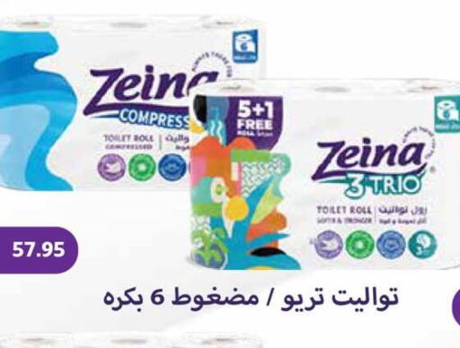 available at Negmet Heliopolis Hyper Gamal Salama in Egypt - Cairo