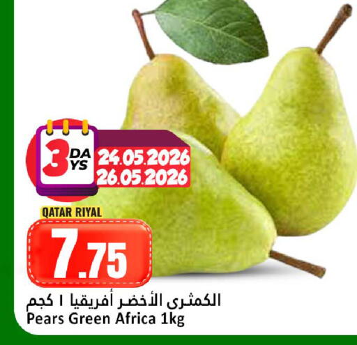 from Qatar available at Dana Hypermarket in Qatar - Umm Salal