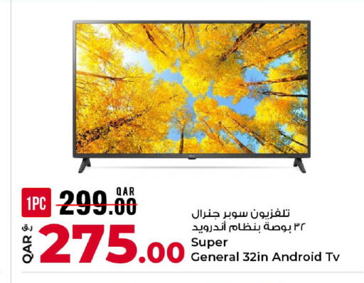 available at روابي هايبرماركت in قطر - الشحانية