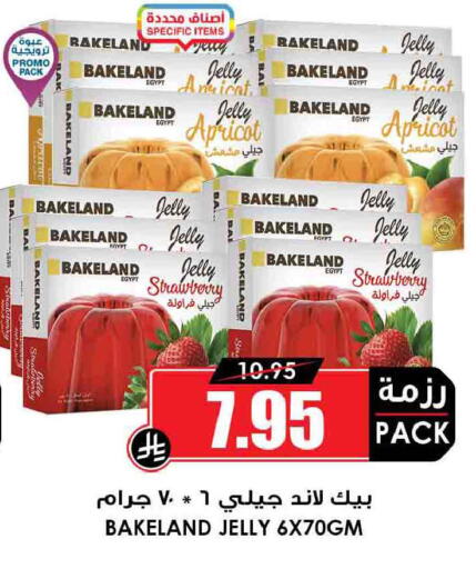 Apricot Strawberry available at Prime Supermarket in KSA, Saudi Arabia, Saudi - Qatif