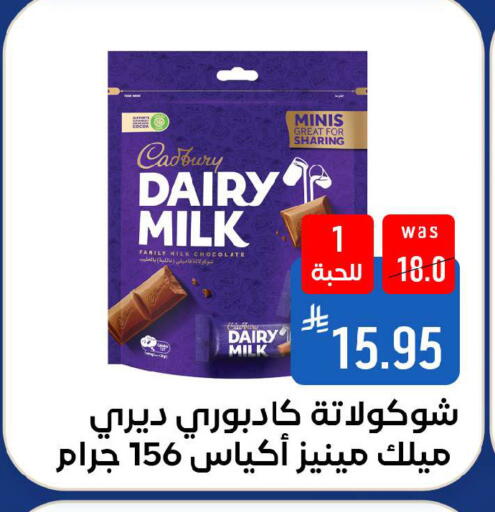 available at شبرا الطائف in مملكة العربية السعودية, السعودية, سعودية - الطائف
