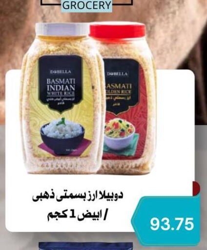 available at Negmet Heliopolis Hyper Gamal Salama in Egypt - Cairo