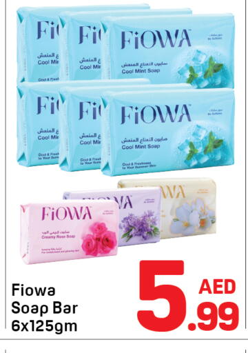 Mint available at دي تو دي in الإمارات العربية المتحدة , الامارات - دبي