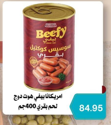 available at Negmet Heliopolis Hyper Gamal Salama in Egypt - Cairo