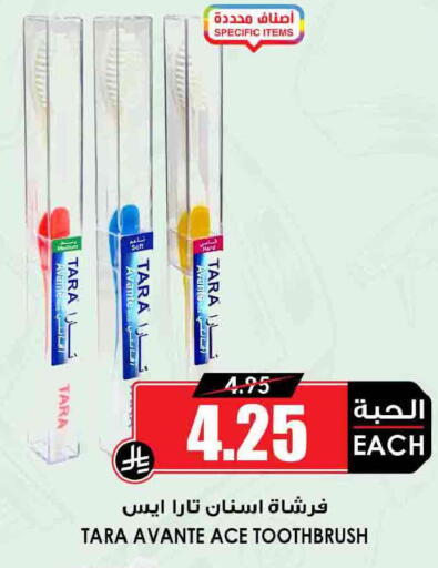 available at أسواق النخبة in مملكة العربية السعودية, السعودية, سعودية - الدوادمي