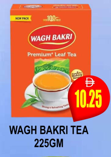available at مجمع باتيل فريش in الإمارات العربية المتحدة , الامارات - دبي