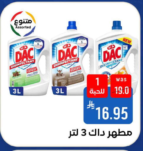 available at شبرا الطائف in مملكة العربية السعودية, السعودية, سعودية - الطائف