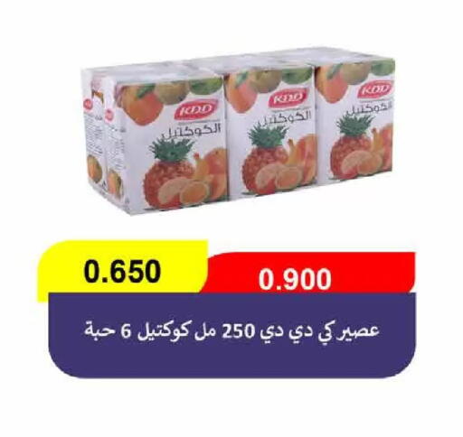 available at  Adailiya Cooperative Society in Kuwait - Kuwait City