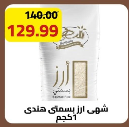 available at جراندي هايبر ماركت in Egypt - القاهرة