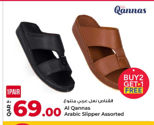 available at روابي هايبرماركت in قطر - الشحانية