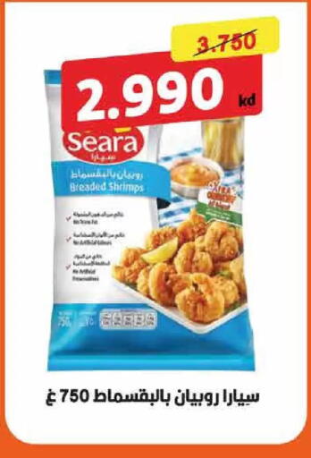 available at  Adailiya Cooperative Society in Kuwait - Kuwait City