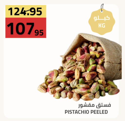 available at Astra Markets in KSA, Saudi Arabia, Saudi - Tabuk