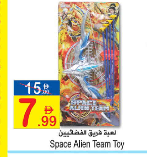 available at سن اند ساند هايبر ماركت ذ.م.م in الإمارات العربية المتحدة , الامارات - رَأْس ٱلْخَيْمَة