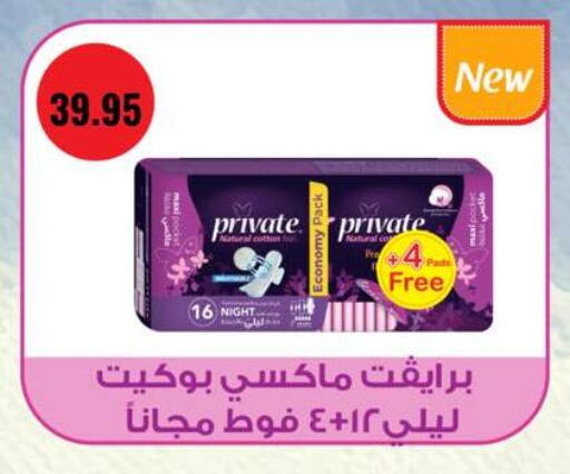 available at نجمة هليوبوليس جمال سلامة in Egypt - القاهرة