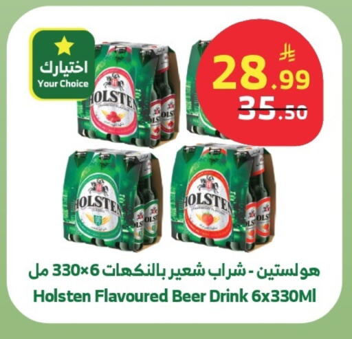 available at الراية in مملكة العربية السعودية, السعودية, سعودية - خميس مشيط