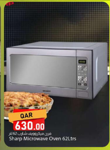 available at دانا ماركت in قطر - الريان