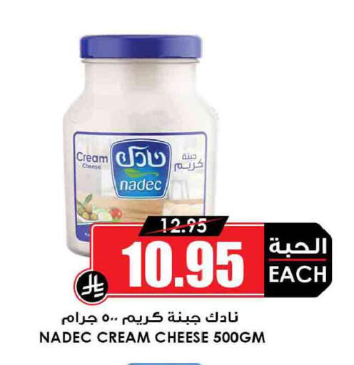 available at أسواق النخبة in مملكة العربية السعودية, السعودية, سعودية - الدوادمي