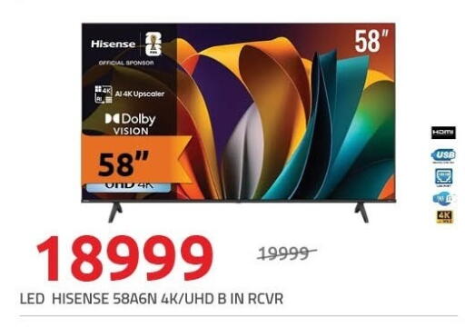 available at Hyper One  in Egypt - Cairo