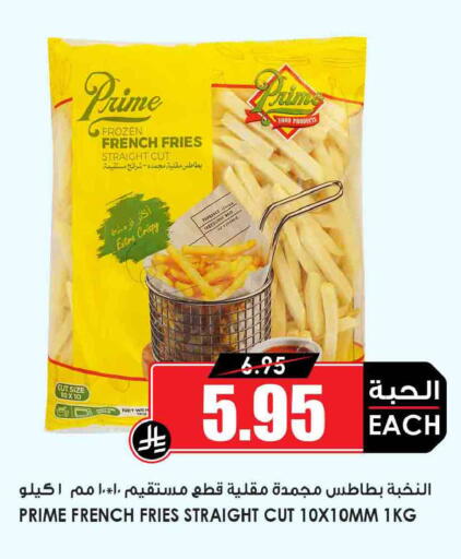 available at أسواق النخبة in مملكة العربية السعودية, السعودية, سعودية - المجمعة