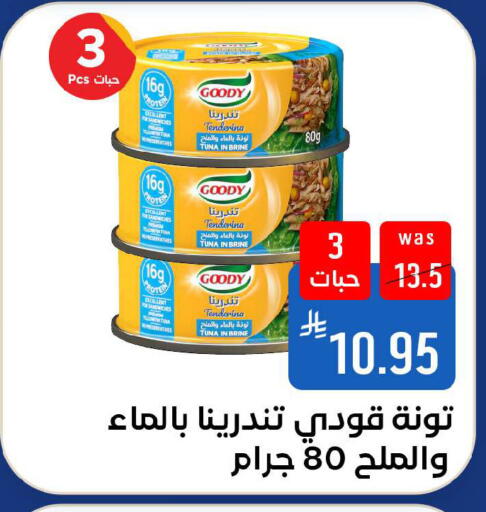 available at Shubra AlTaif in KSA, Saudi Arabia, Saudi - Ta'if