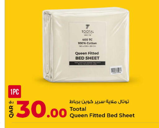 available at روابي هايبرماركت in قطر - الشحانية
