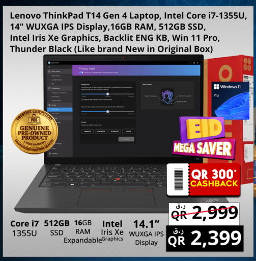 available at برستيج كمبيوتر in قطر - الضعاين