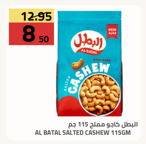 available at Astra Markets in KSA, Saudi Arabia, Saudi - Tabuk