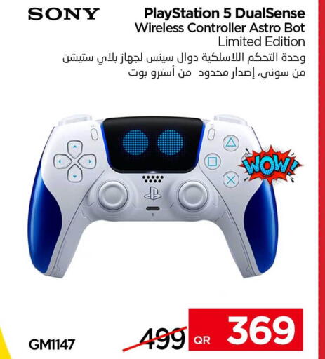 available at iCONNECT  in Qatar - Al Rayyan