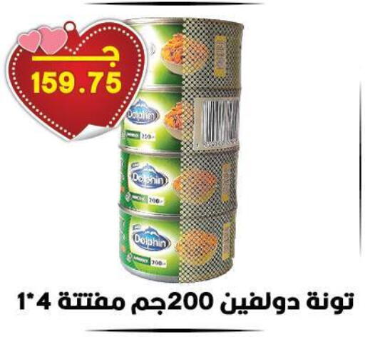 available at Hyper El Qudse in Egypt - Cairo