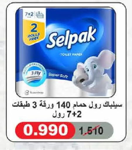 available at  Adailiya Cooperative Society in Kuwait - Kuwait City